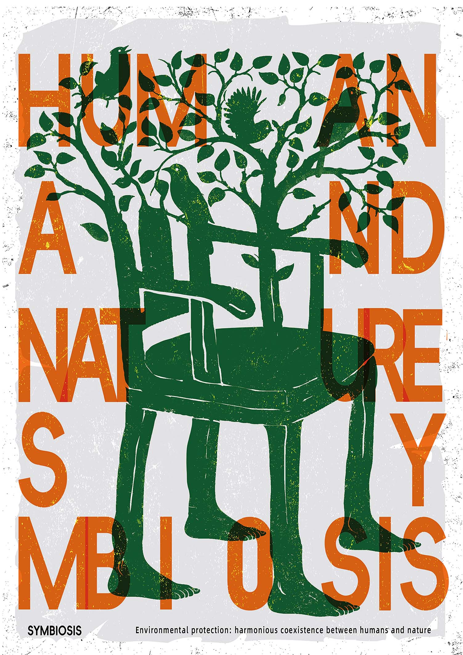 《人與自然和諧共生》 作品照片