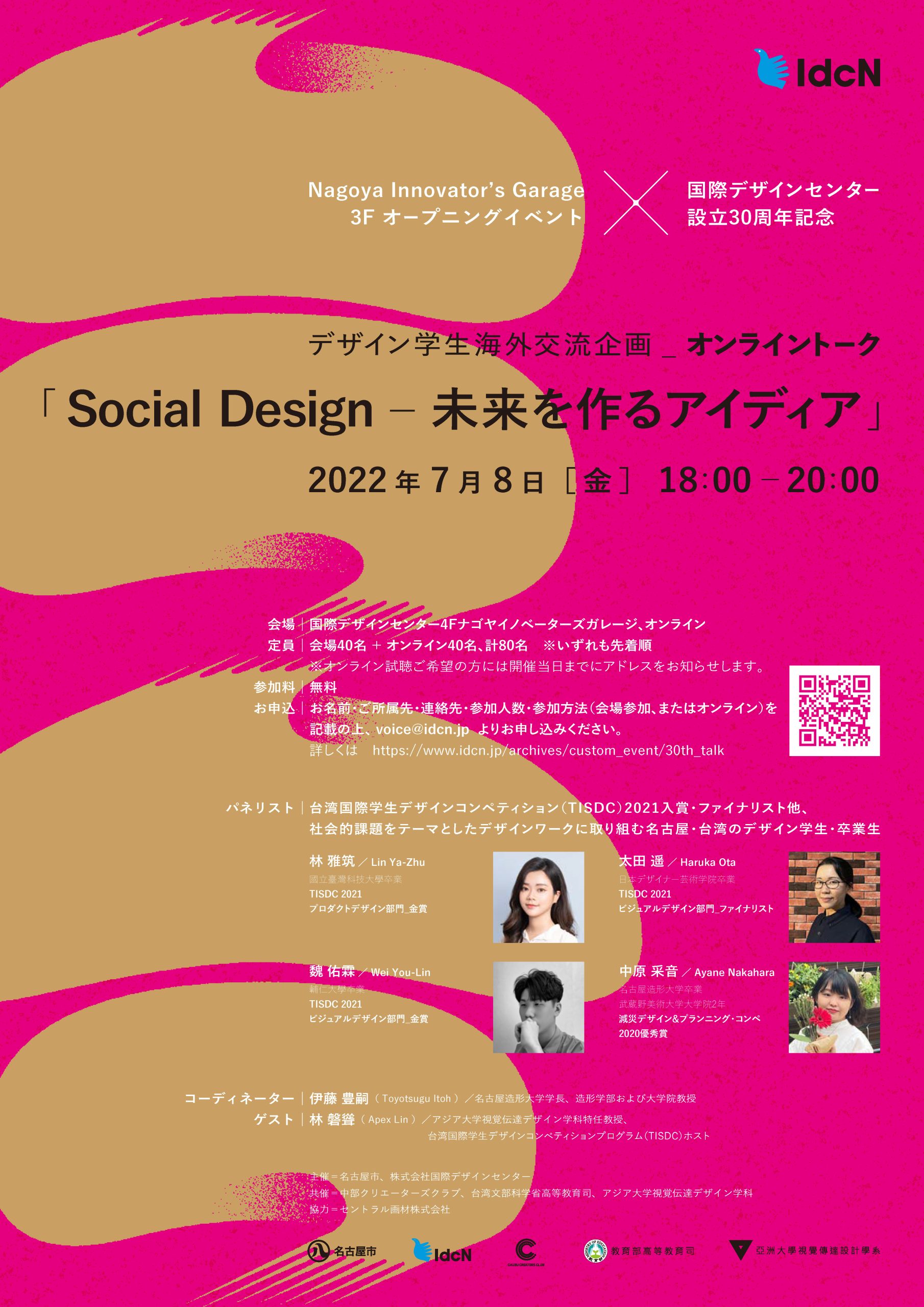 0ec40496 9660 4603 9328 6d1bc338496f scaled