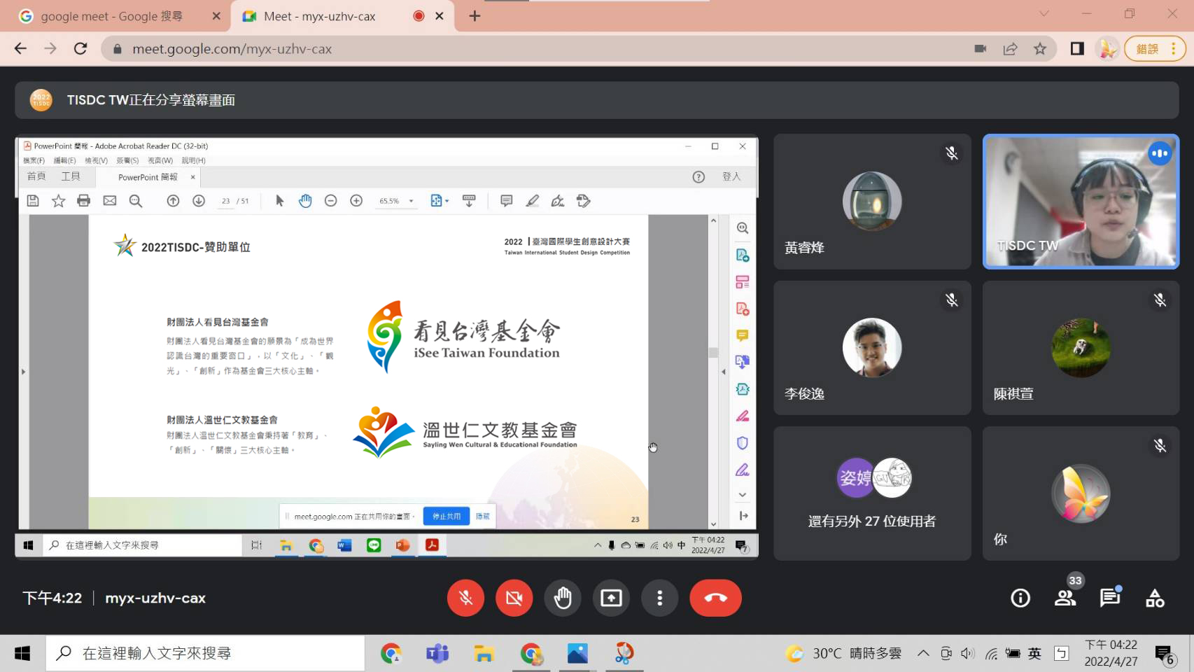 14542527 8b3e 4773 8aef 36a1d983db5f