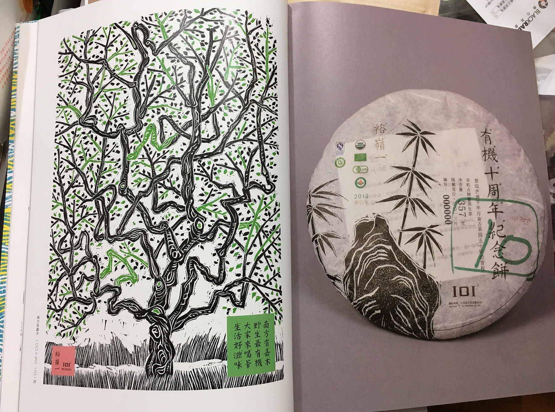 271a4527 1bc7 4ed6 9542 be17f739af7a