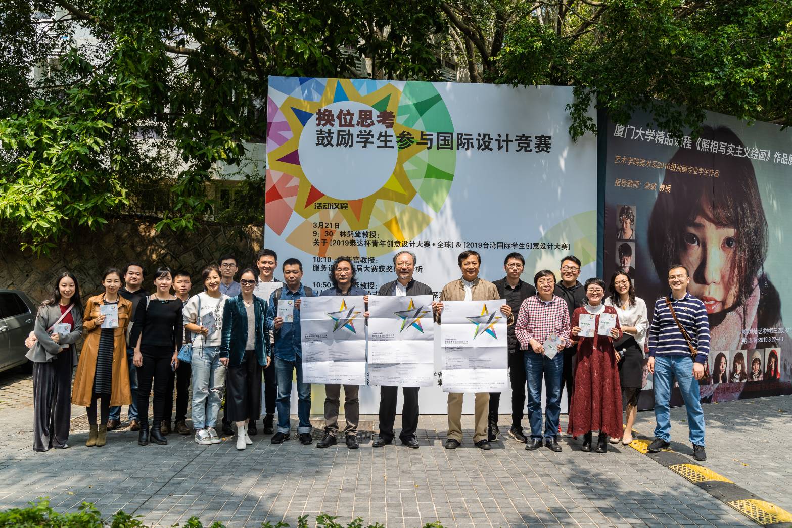 32775fc9 4b08 4b14 a5c0 7505df1478eb