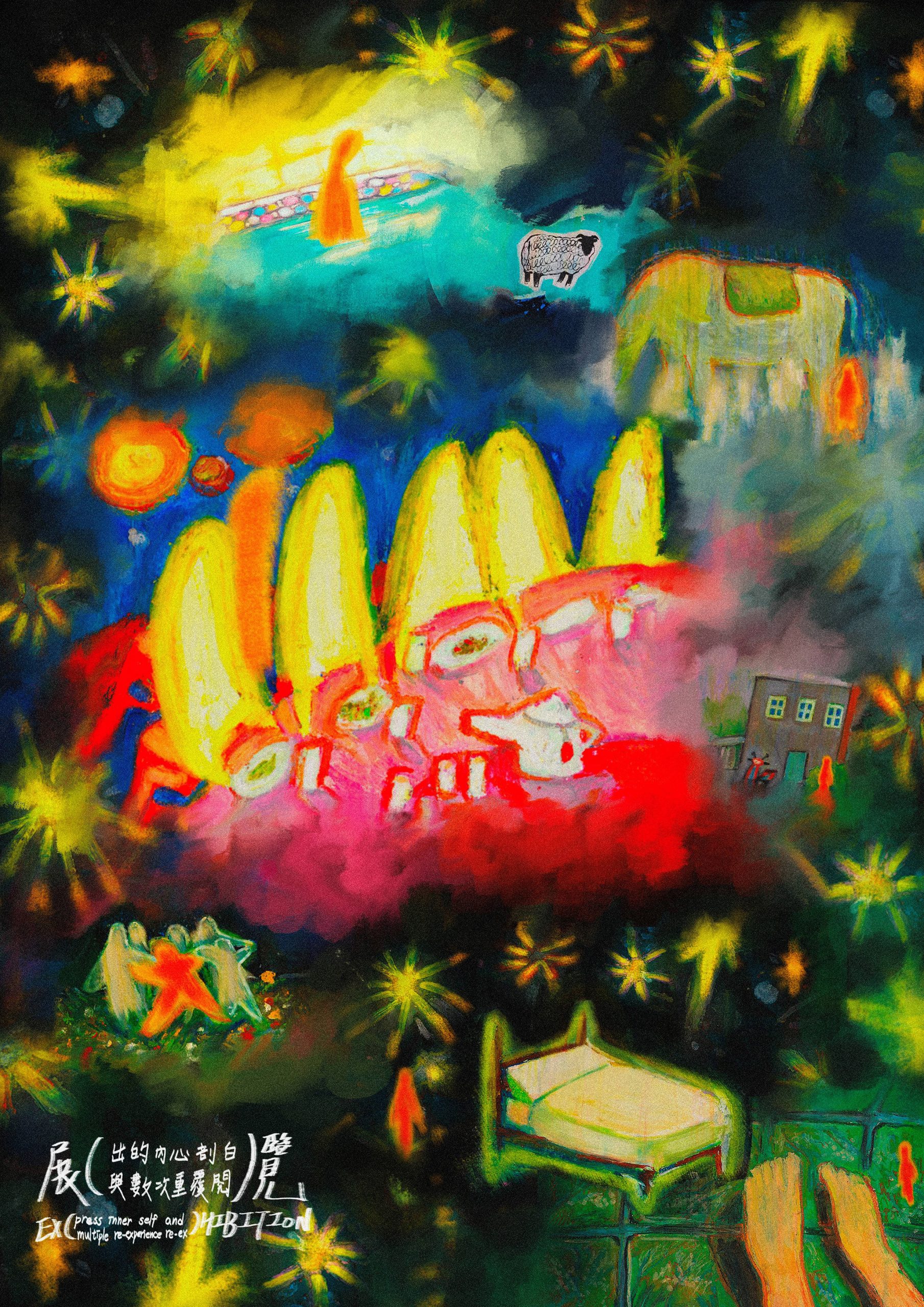 展（出的內心剖白與數次重複閱）覽 作品照片