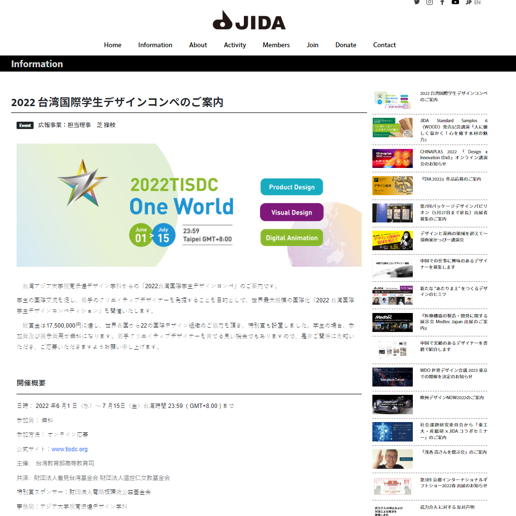 581d0487 6744 4b8a bf86 1225f8fa3d7d