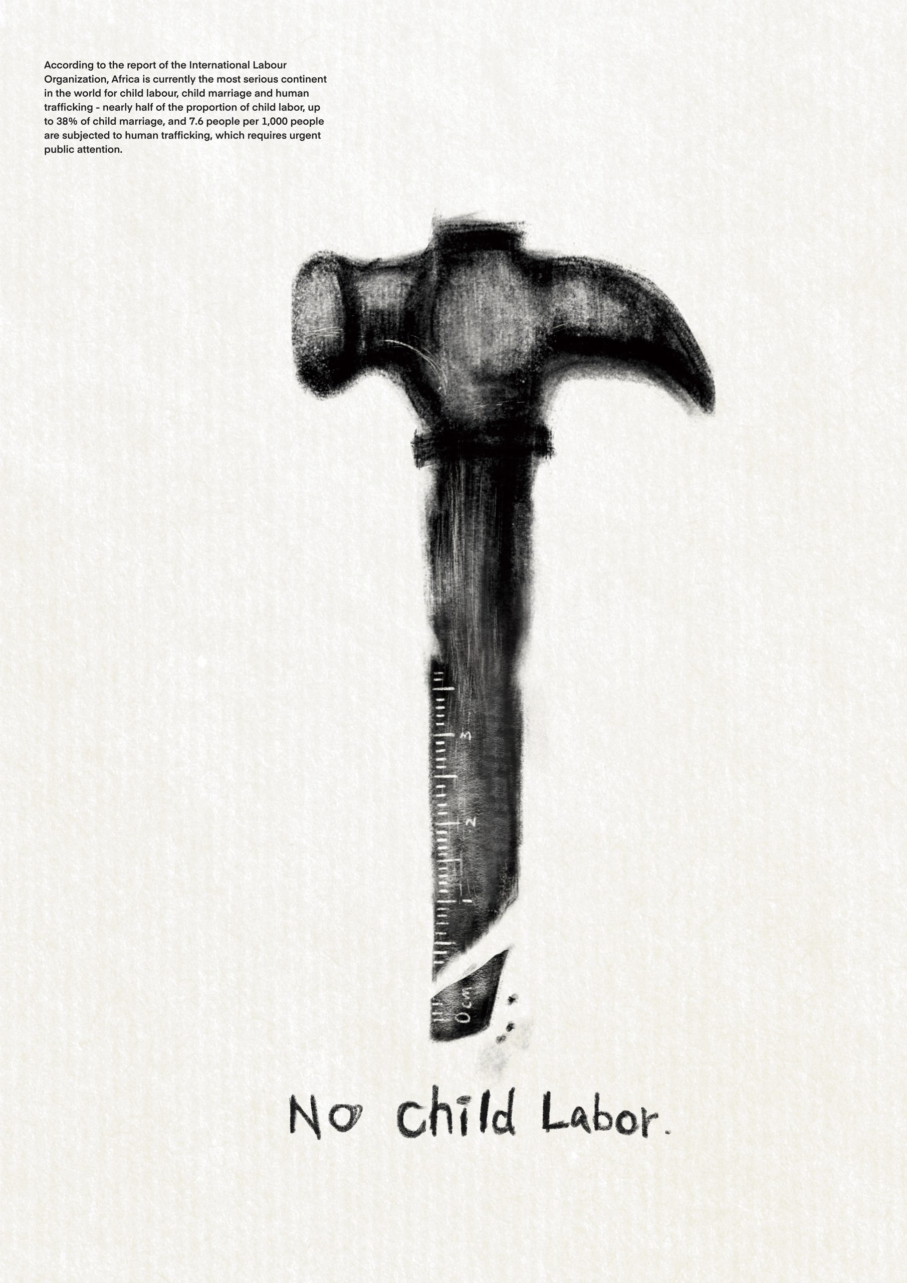 杜絕童工 作品照片