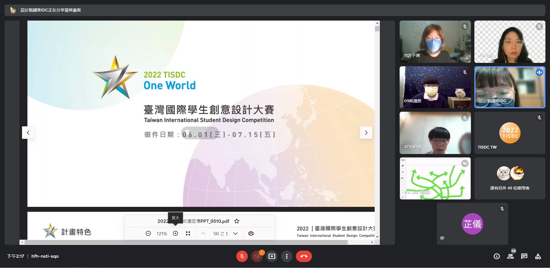 64933a3a 50cf 47b1 809d 551ea0c7f0a6