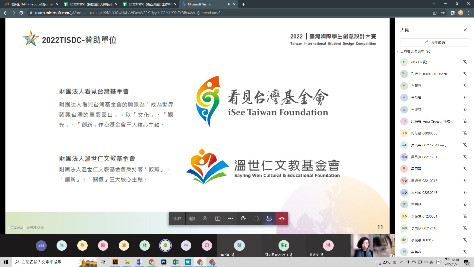 6783b0c8 7c8a 49e7 9622 ecf4308c2293