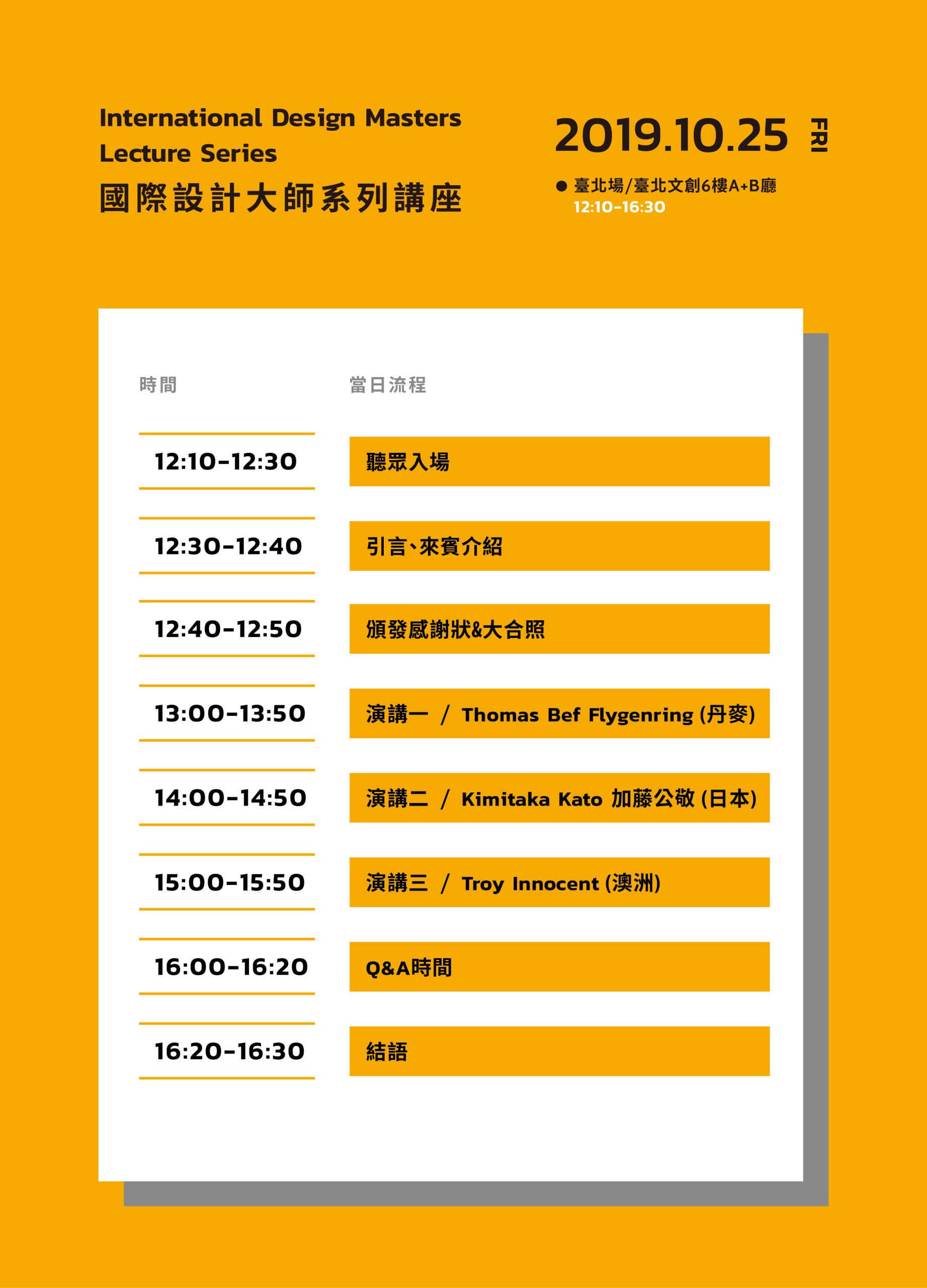 686a8444 d4ca 489f 9355 0bc4b4d84315 scaled