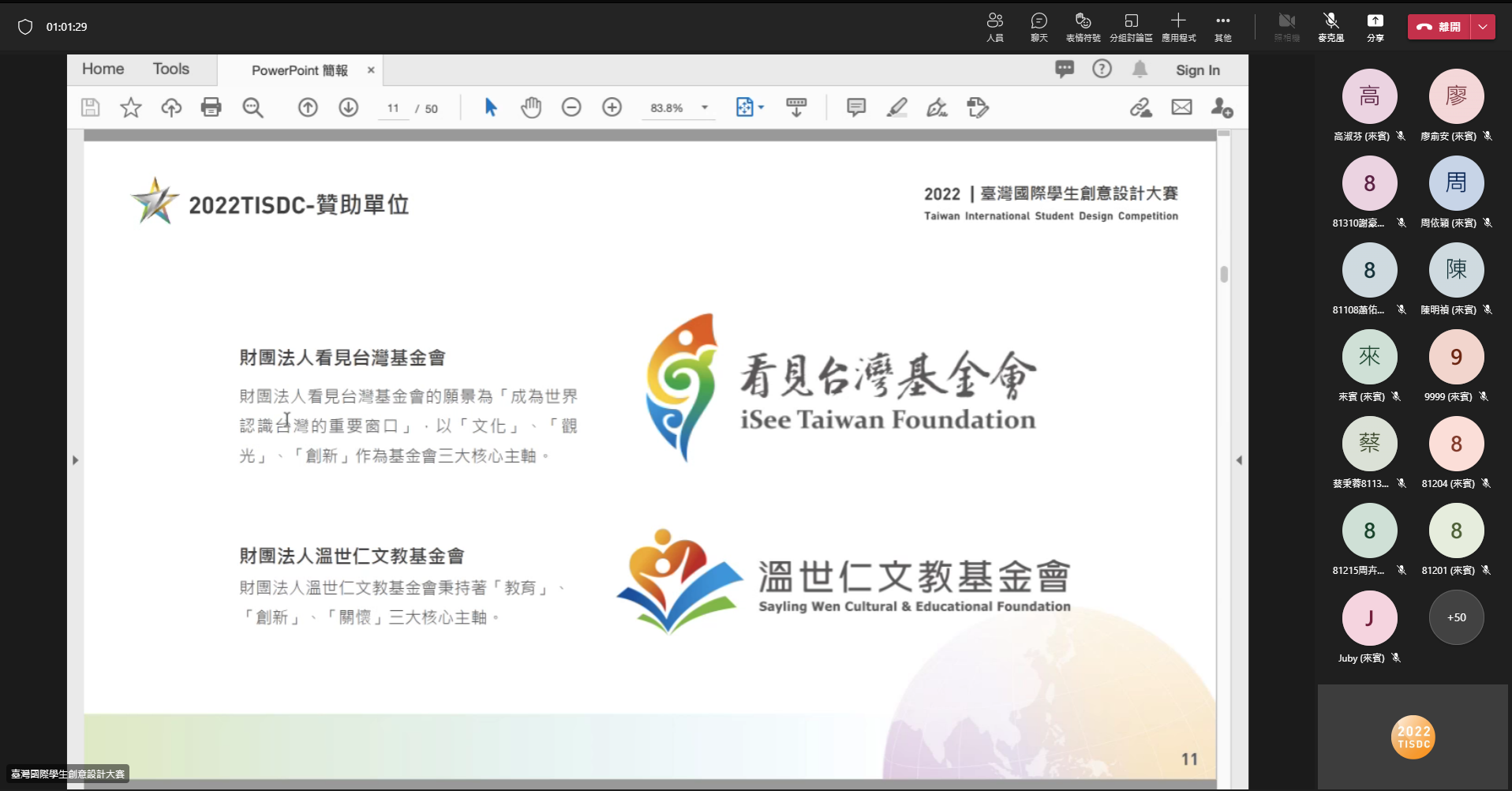 8ad81225 aab2 4923 b69f 5284d32c531c