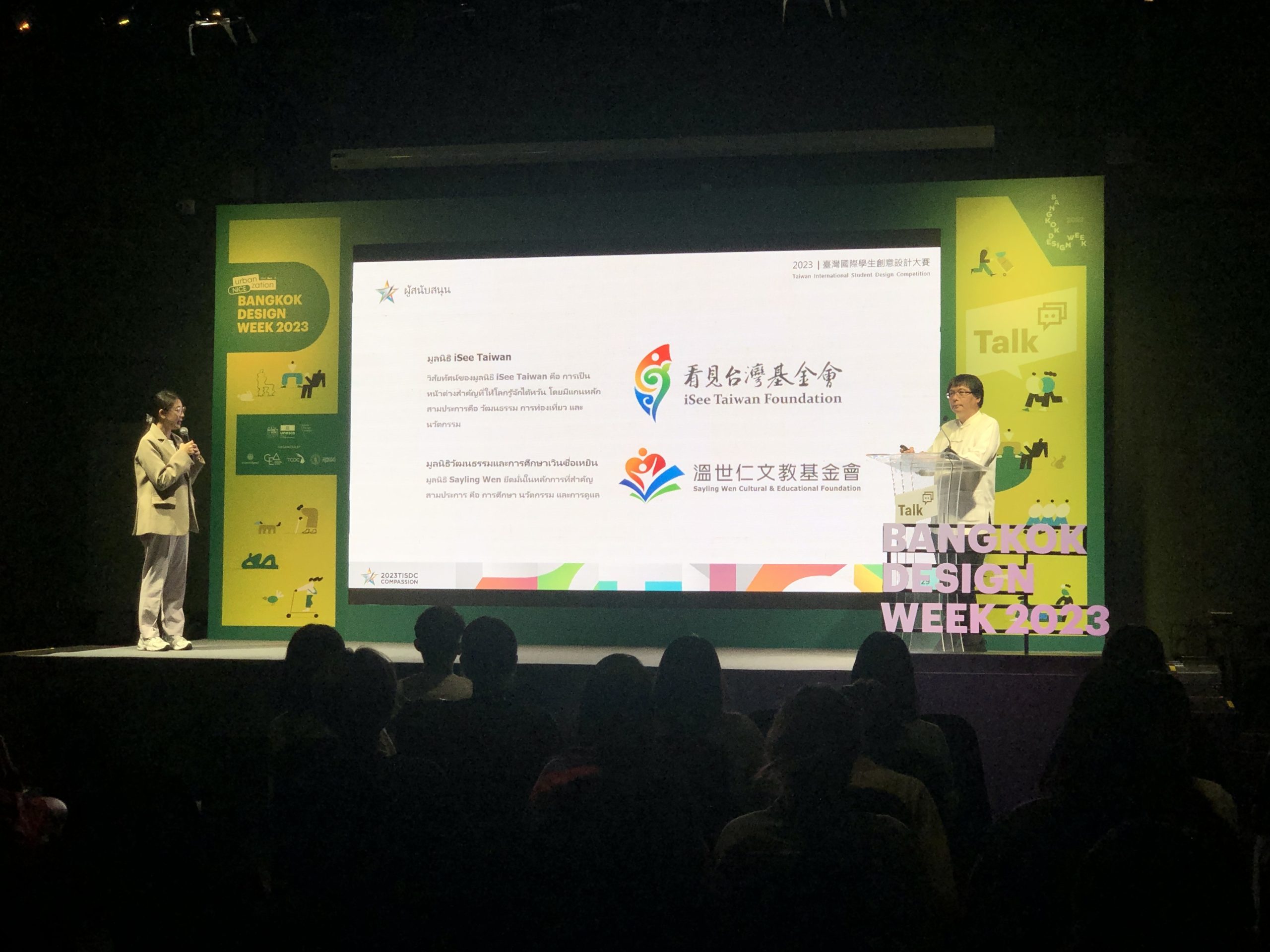 8cd991f9 6027 43fe 9fe5 feab72bf7ba3 scaled