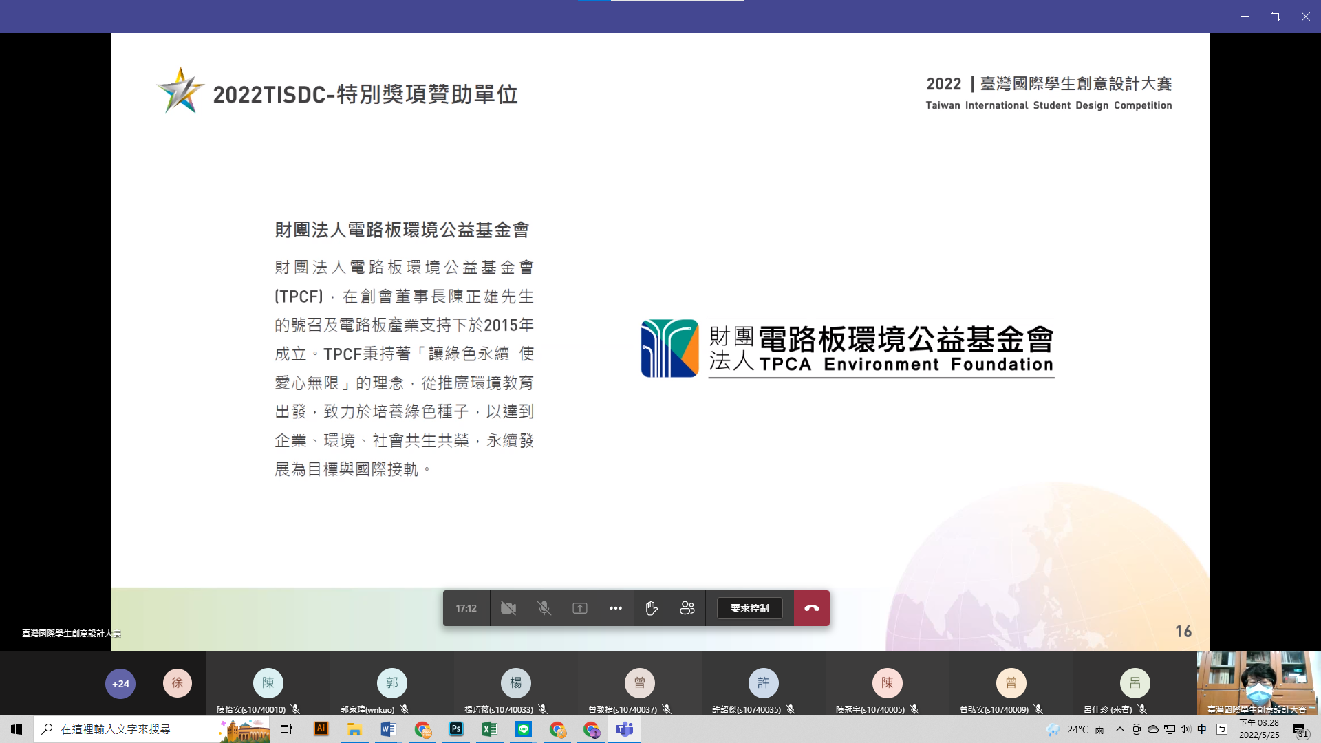 9036608d ebe4 40ad b504 3bb91c9c47bb