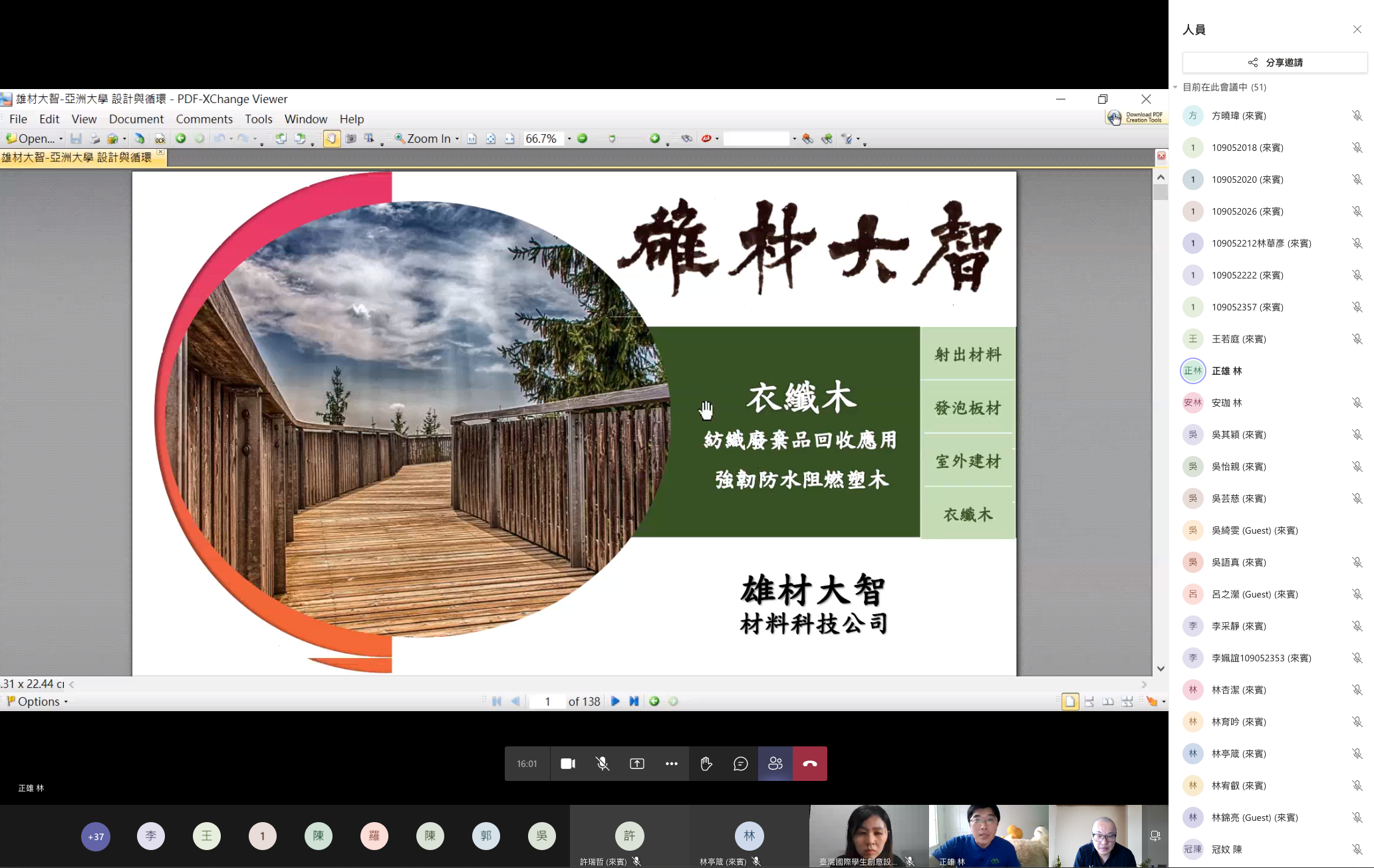 c36300b6 5ceb 46f8 8af4 e26f77537fed