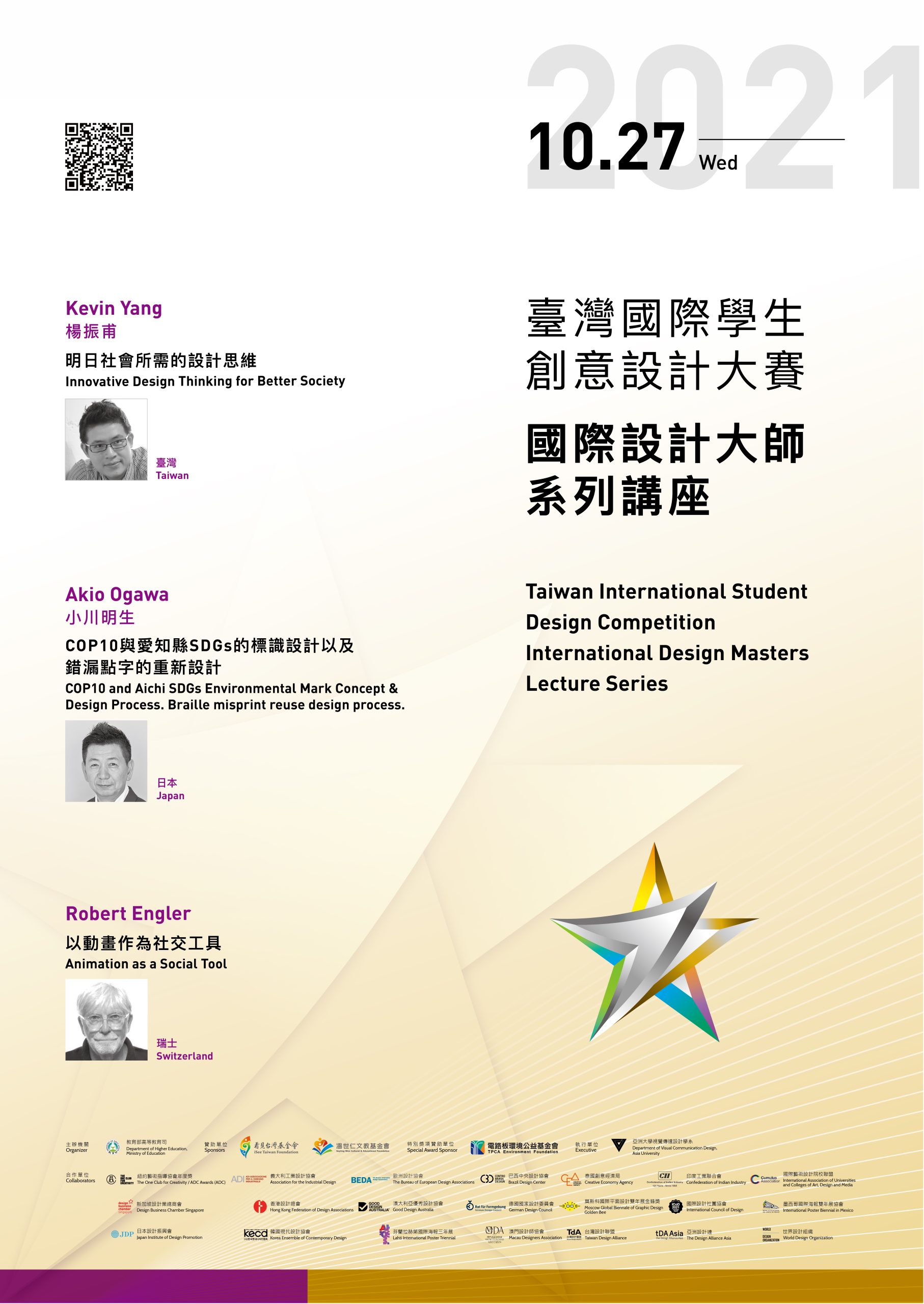 c45698d1 3aeb 473d b422 16dc440f67cb scaled