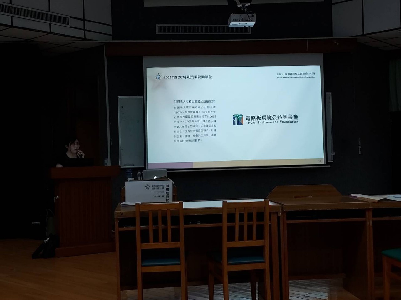 c6e8e7c8 925f 4e75 9358 8d312871a4c2