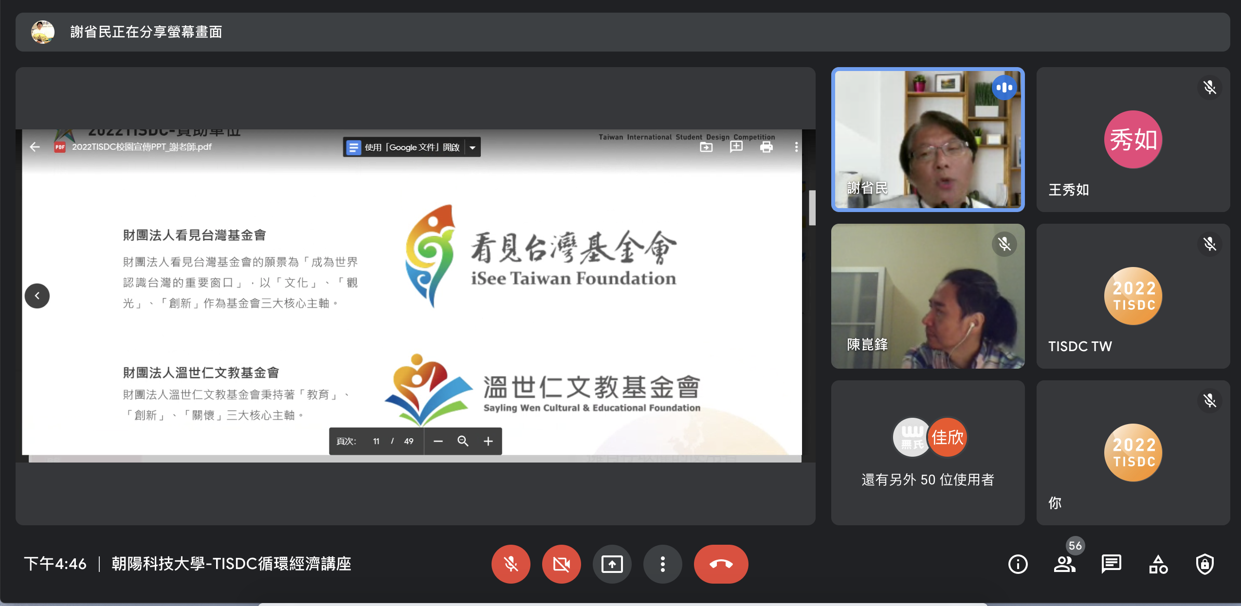 d4540885 7e89 4c39 80f7 7003ffc95ba8