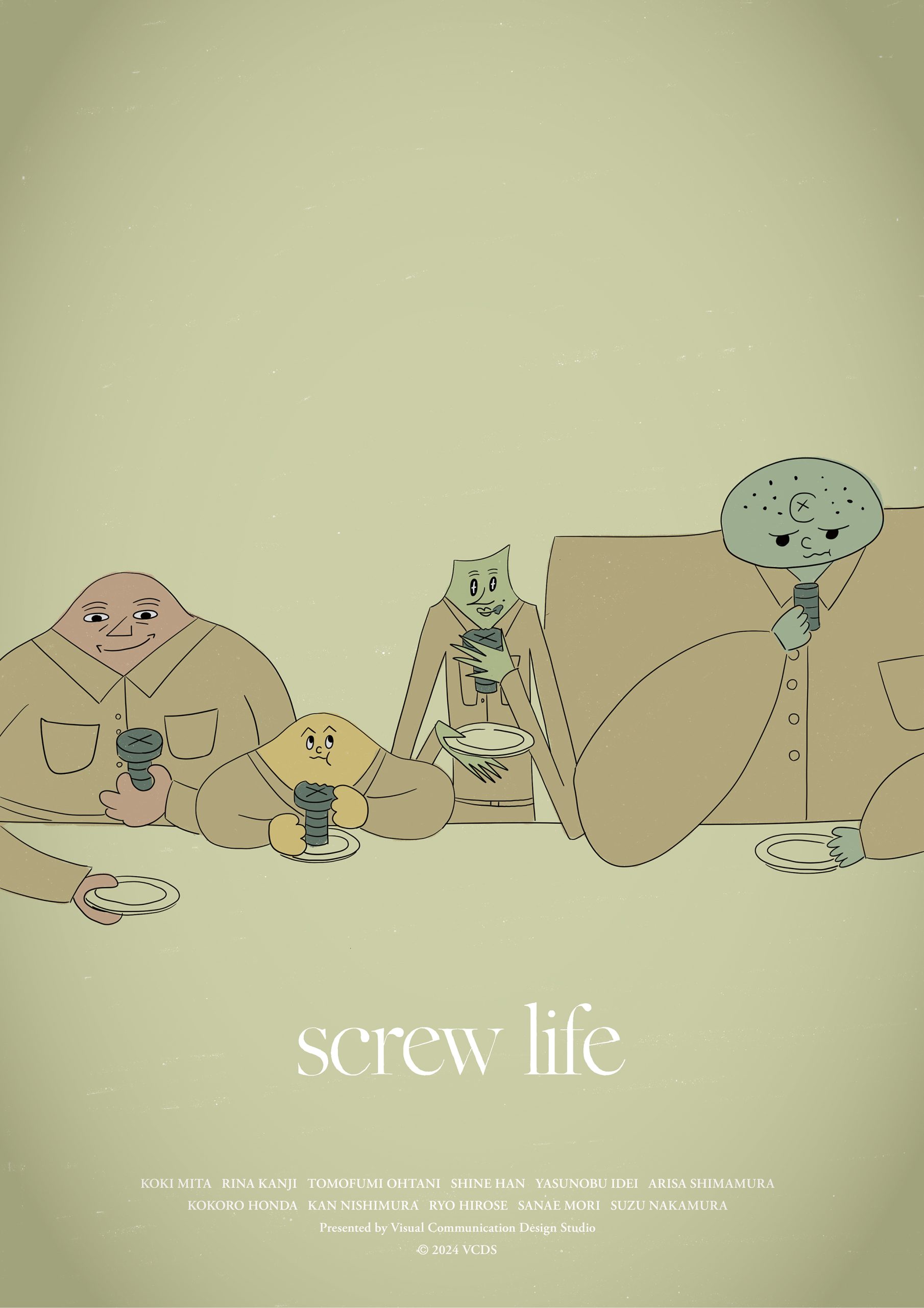 screw life 作品照片