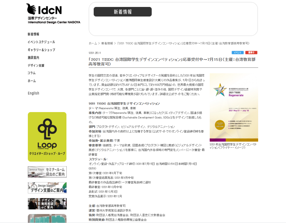 de93359f 5118 449c a13e 753bf32aea17