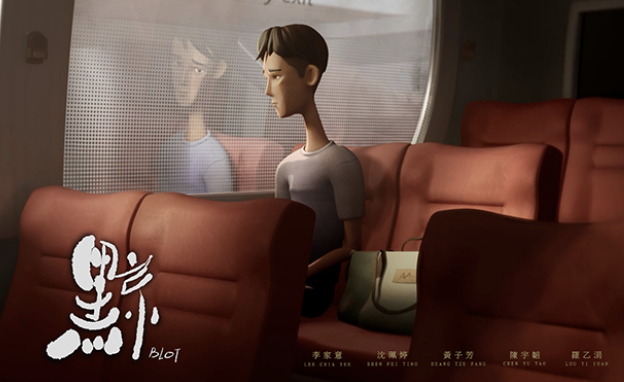 《黥》 圖片群組一