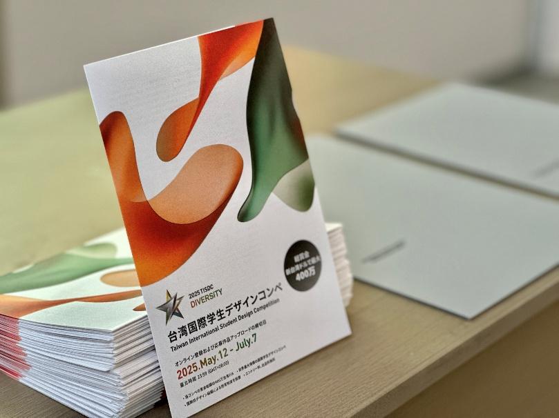 一張含有 文字, 紙製品, 圖書, 信 的圖片AI 產生的內容可能不正確。