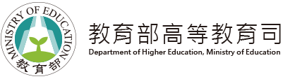 教育部高等教育司 logo