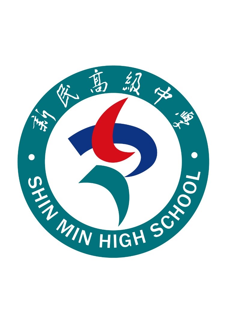 Shin Min High SchoolPhoto