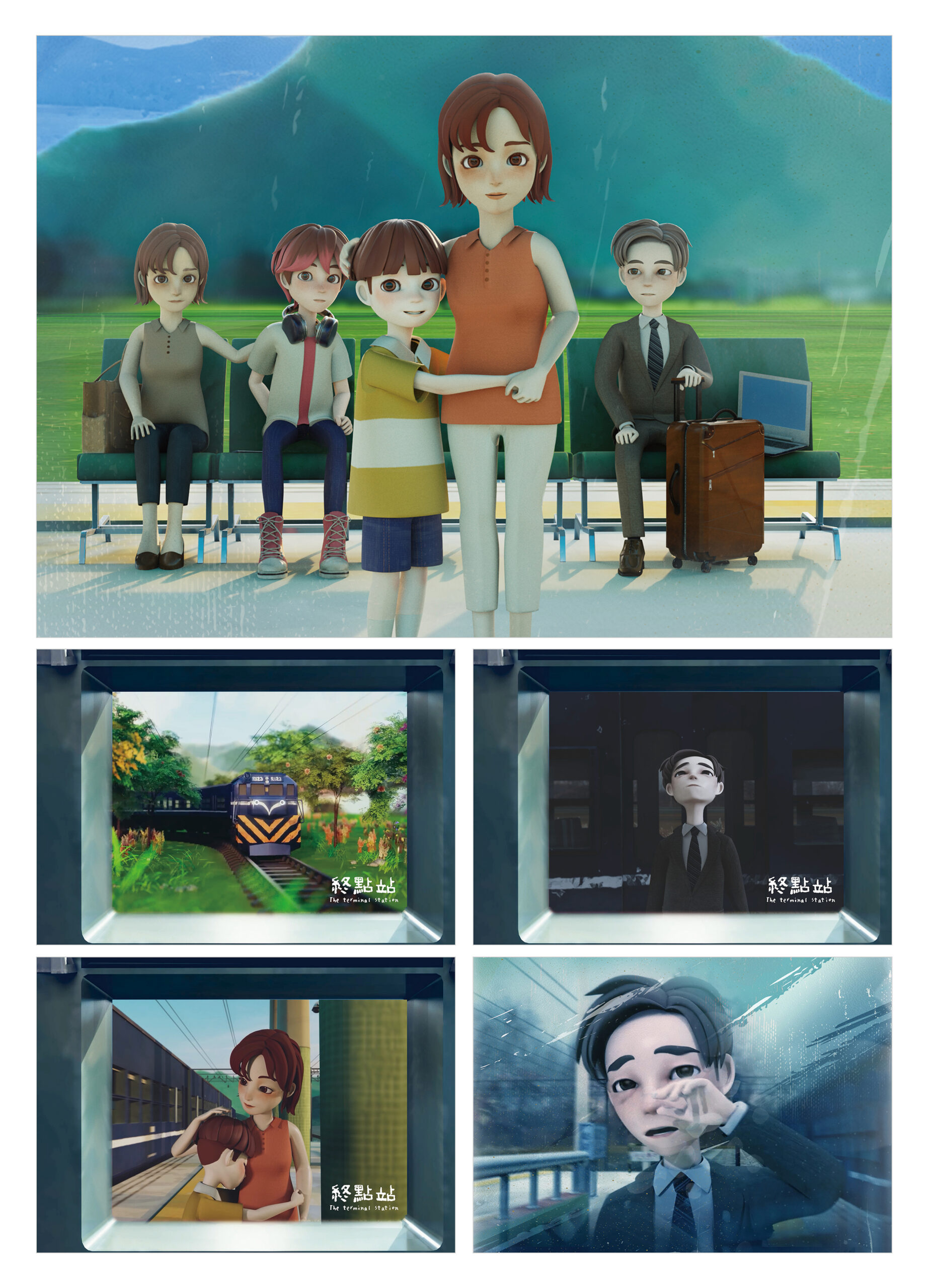 終點站 海報2