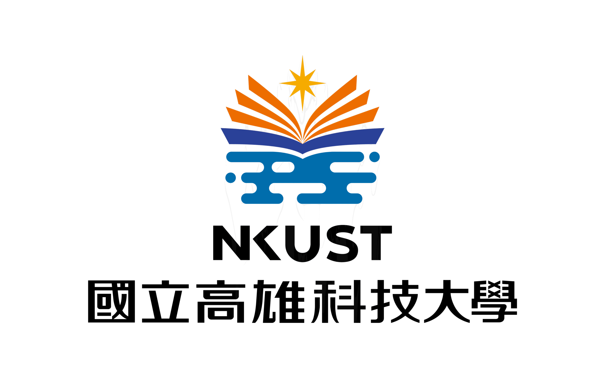 高雄科技大學 照片